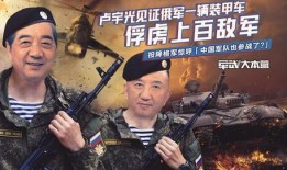 散兵剧情大爆料视频