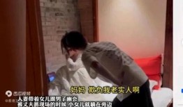 九儿被爆料出轨后续视频,后续视频揭露惊人真相